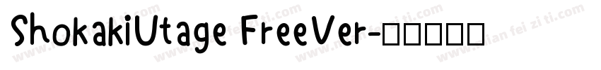 ShokakiUtage FreeVer字体转换